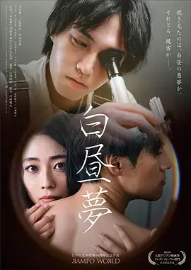 俗女养成记2